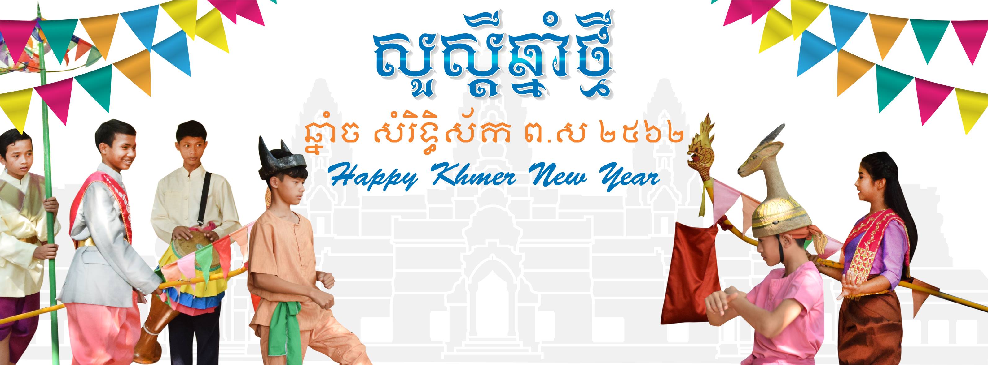 Khmer New Year